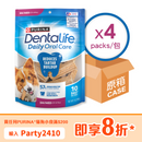 PURINA DENTALIFE® 小型及中型犬 - 潔齒棒 4 x 7安士 (新舊包裝隨機發貨)