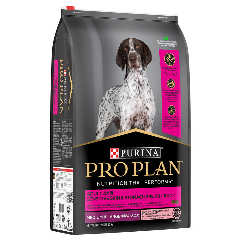 PURINA® PRO PLAN® Adult Sensitive Skin & Stomach Salmon & Mackerel Formula Dry Dog Food 12kg