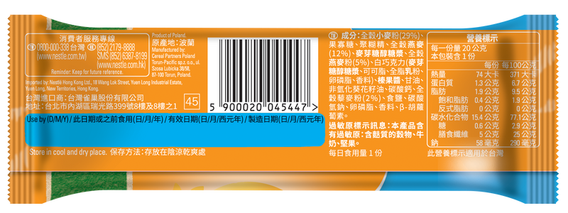 雀巢® 纤怡® 红莓谷物棒 (原箱)  (16 x 23.5克) 