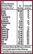 雀巢® 纤怡® 红莓谷物棒 (原箱)  (16 x 23.5克)