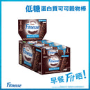 NESTLÉ® FITNESSE® low sugar Protein Cocoa Cereal Bar (Case) (16x 20g)(Best Before Date: 27th Sep 2026)