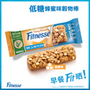 NESTLÉ® FITNESSE® low sugar Honey Flavour Cereal Bar (Case) (16x 20g)(Best Before Date: November 12, 2026)