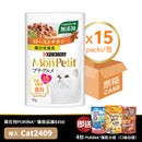 PURINA®  MON PETIT® 特尚品味餐鸡肉15 x 50克