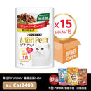 PURINA®MON PETIT® Petit Gourmet Beef 15x50g