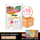 PURINA®  MON PETIT® 特尚品味餐三文鱼15 x 50克