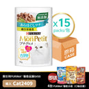 PURINA®  MON PETIT® 特尚品味餐吞拿鱼15 x 50克