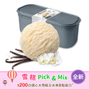 MÖVENPICK® Vanilla Dream Ice Cream 5L