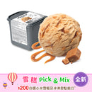MÖVENPICK® Caramelita Ice Cream 2.4L