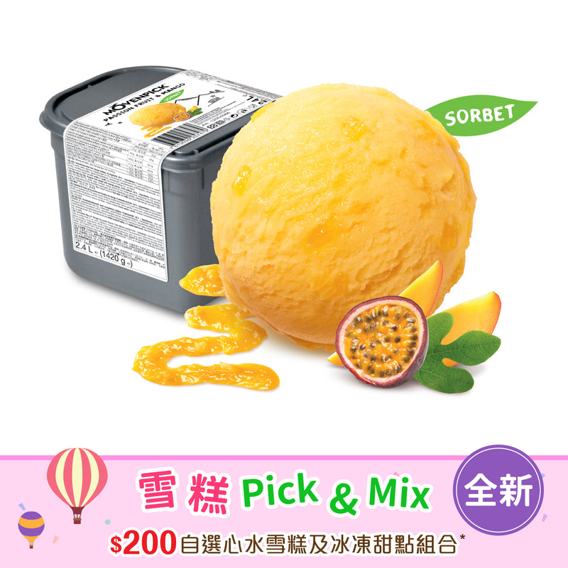 MÖVENPICK® Mango Passionfruit Sorbet 2.4L