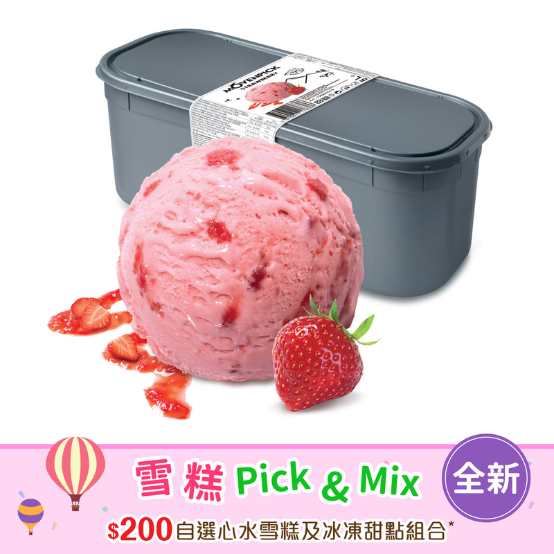 MÖVENPICK® Strawberry Ice Cream 5L