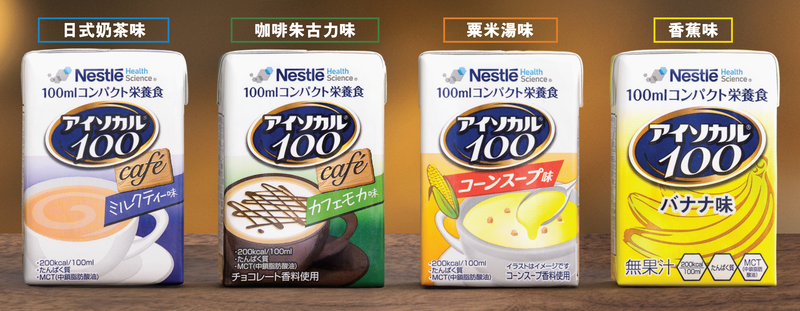 Isocal® 100 mini Milk Tea Flavour 12 x 100ml