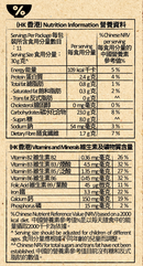 NESTLÉ® KOKO KRUNCH® Breakfast Cereal 330g