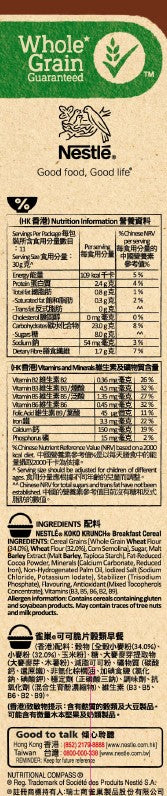 雀巢® 可可脆片穀類早餐 330克