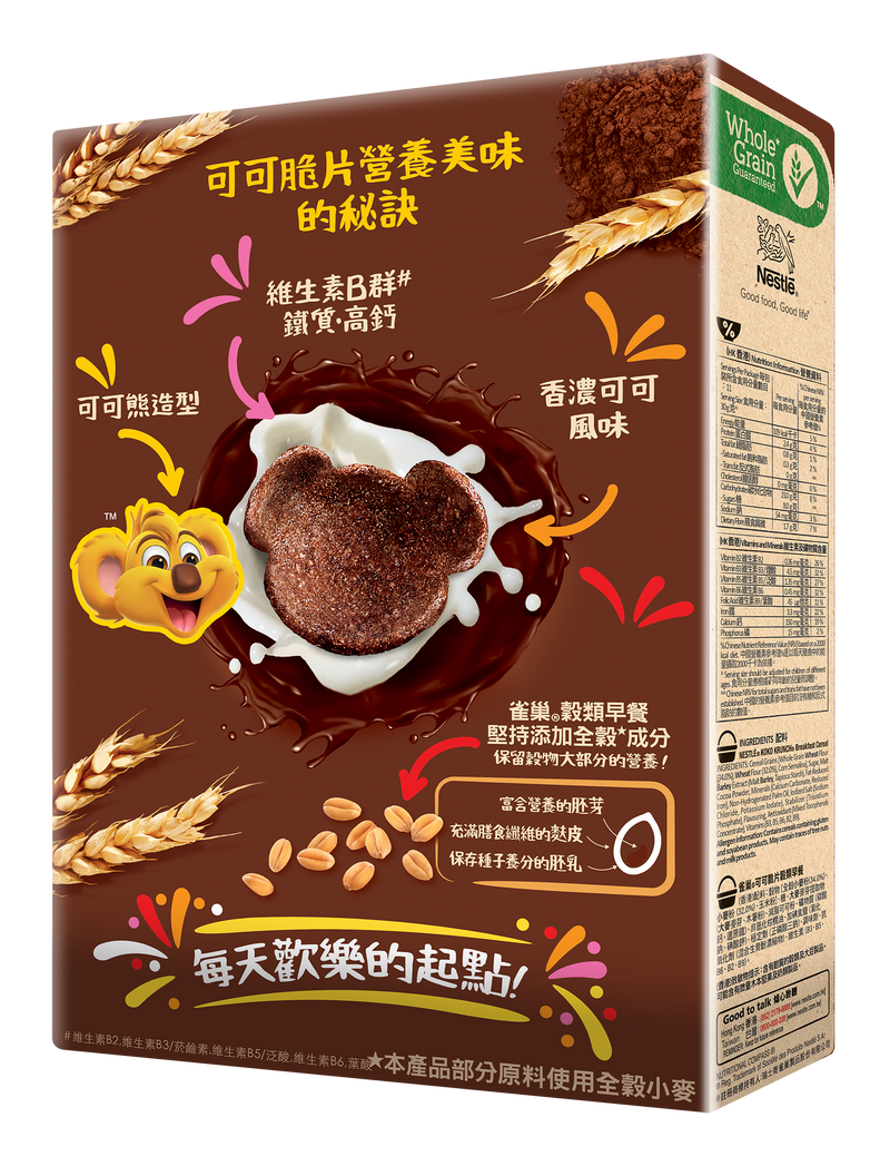 雀巢® 可可脆片穀類早餐 330克