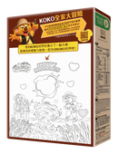雀巢® 可可脆片穀類早餐 330克 (特別版) (原箱9盒)