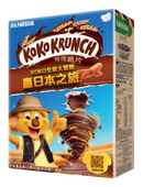 雀巢® 可可脆片穀類早餐 330克 (特別版) (原箱9盒)