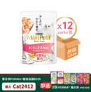 PURINA®  MON PETIT® 极尚料理包严选吞拿鱼及鸡肉12 x 35克