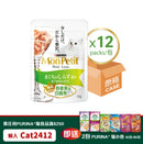 PURINA®  MON PETIT® 极尚料理包严选吞拿鱼及白饭鱼12 x 35克