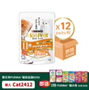 PURINA® MON PETIT® 極尚料理包吞拿魚及鏗魚乾 (11歲或以上用) 12 x 35克