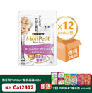 PURINA® MON PETIT® 極尚料理包吞拿魚及蟹柳 12 x 35克