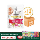 PURINA® MON PETIT® 極尚料理包嚴選吞拿魚 12 x 35克