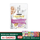 PURINA® MON PETIT® 極尚料理包吞拿魚及蟹柳 35克