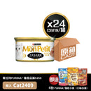 PURINA® MON PETIT® 金裝吞拿魚及蟹柳 24 x 85克