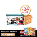 PURINA®  MON PETIT® 至尊烧汁吞拿鱼及蕃茄24 x 85克