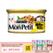 PURINA® MON PETIT® Grilled Chicken with Cheddar Cheese 24 x 85g