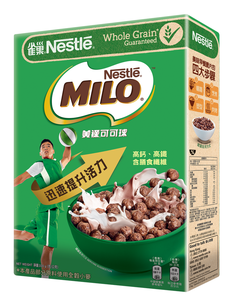 NESTLÉ® MILO® Breakfast Cereal 330g