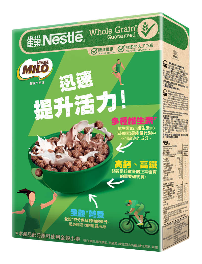 NESTLÉ® MILO® Breakfast Cereal 330g