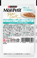 PURINA® MON PETIT® Petit Craft Tuna, Surimi & Nori 40G