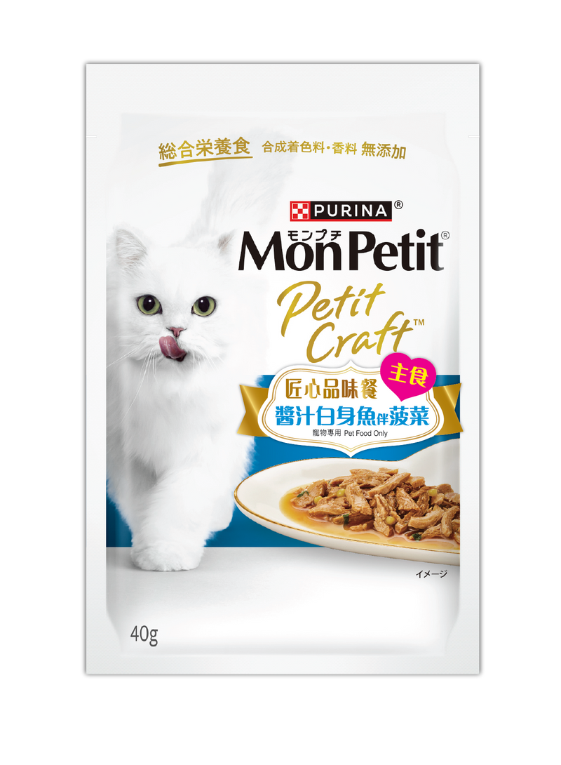 PURINA® MON PETIT® Petit Craft Whitefish, Pasta & Spinach 40G