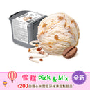 MÖVENPICK® Tiramisu Ice Cream 2.4L