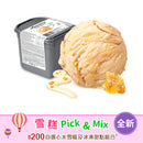 MÖVENPICK® Crème Brulee  Ice Cream 2.4L