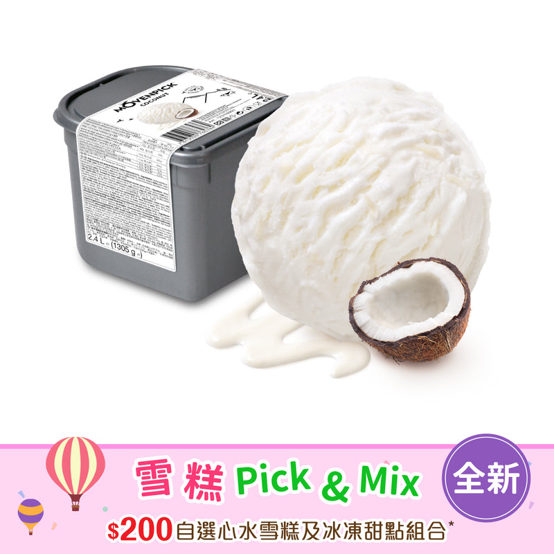 MÖVENPICK® Coconut  Ice Cream 2.4L