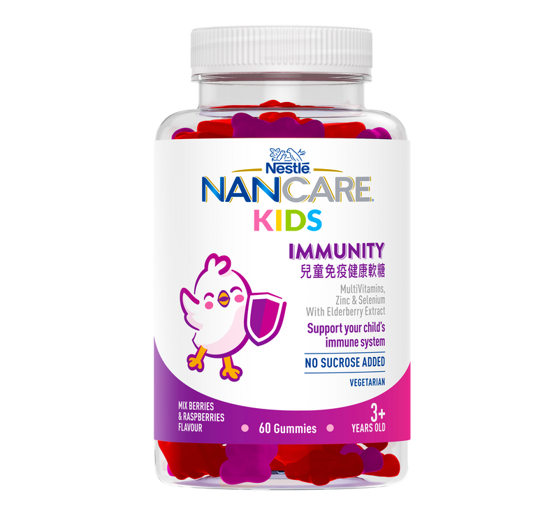 雀巢® NANCARE® 兒童免疫健康軟糖
