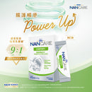 雀巢®NANCARE® 腸道舒護益生元 (FOS & GOS)