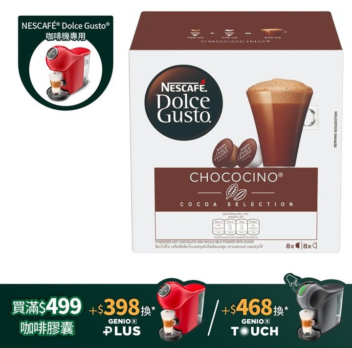 NESCAFÉ® Dolce Gusto® Chococino Capsule ( Best Before Date: 31st July,2025)