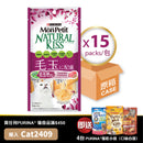 PURINA®MON PETIT® Natural Kiss Hairball Formula 30x40g