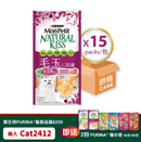 PURINA®MON PETIT® Natural Kiss Hairball Formula 30x40g