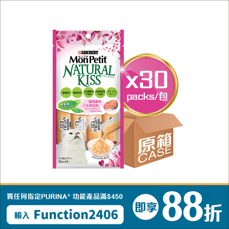 PURINA®MON PETIT® NATURAL KISS Salmon Flake in Chicken Jelly 30 x 40g