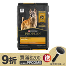 PURINA®  PRO PLAN®  7+精灵护脑配方 (鸡肉) 16磅