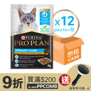 PURINA® PRO PLAN® 濕糧成貓泌尿健康配方 (醬汁雞肉) 12 x 85克