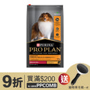 PURINA® PRO PLAN® 中型成犬配方 (雞肉) 15公斤