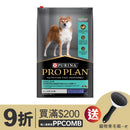 PURINA® PRO PLAN® 成犬敏感腸胃配方 (羊肉) 12公斤