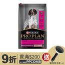 PURINA® PRO PLAN® 成犬敏感皮膚及腸胃配方 (三文魚及鯖魚) 12公斤