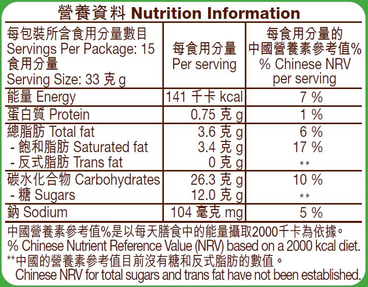 NESCAFÉ® Singapore Style White Coffee Hazelnut Flavour Instant Coffee Mix 15's