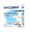 ORAL IMPACT™ Powder (Coffee) - 5 x 74g