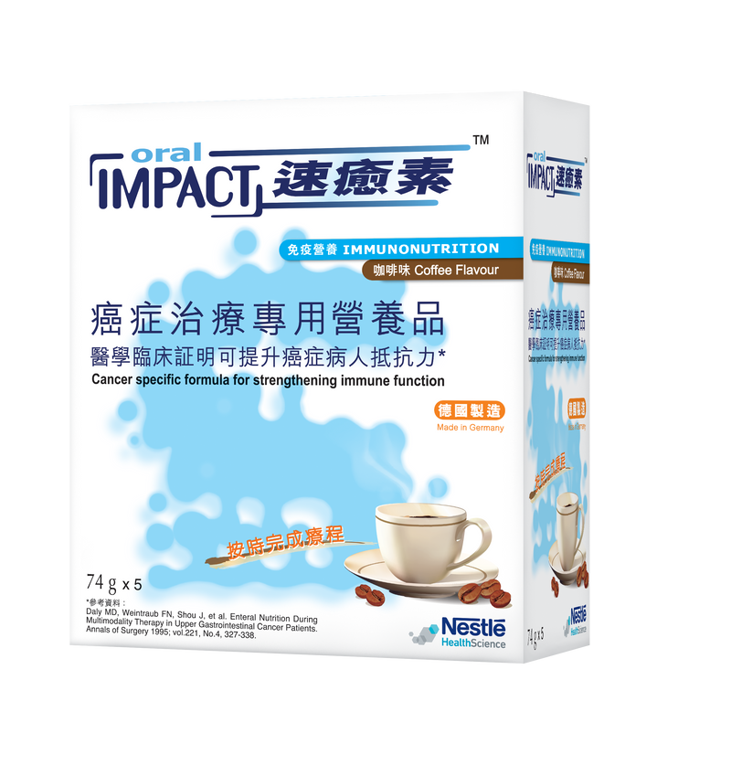 ORAL IMPACT™ Powder (Coffee) - 5 x 74g